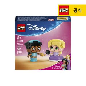 디즈니 프린세스 43303 미니 쟈스민과 라푼젤
