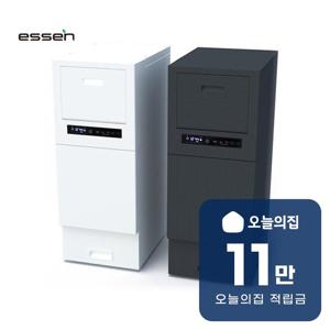 [렌탈] 에쎈 PPM-350 음식물처리기 PPM-350