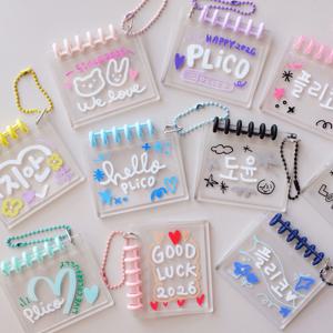 아크릴마카펜 스케치북 모양 아크릴 키링 세트