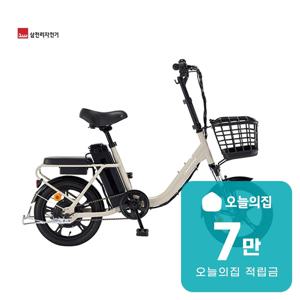 [렌탈]2026 팬텀 어라운드 1 PAS 전용 전기자전거 16인치 41cm 샌드베이지