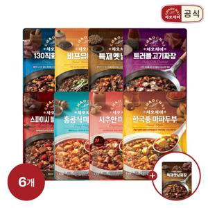 짜장&마파두부 180g*6개 골라담기 +짜장 1개 증정 / NEW마파두부 추가