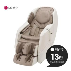 [렌탈] 힐링미 안마의자 파타야 (코지 베이지) MH67BR