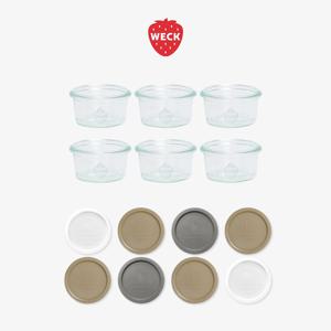 미니몰드 755(50ml) 유리병 6개 + PE뚜껑 8개 세트