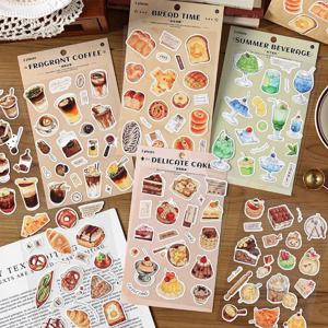 디저트 소품 일러스트 레터링 감성 스티커 팩 다이어리 꾸미기 세트