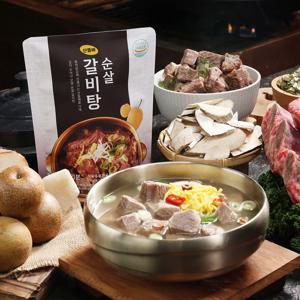 산똘배 순살 갈비탕 800g 6팩 뼈없는 밀키트 간편식