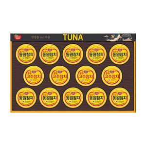 참치 T14호 선물세트