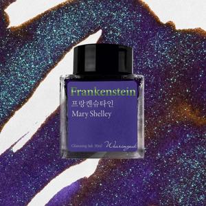 프랑켄슈타인 (메리 셸리) 잉크 30ml