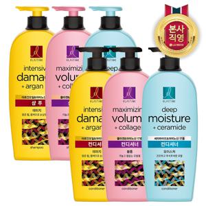 엘라스틴 (마린콜라겐/아르간/피토케라틴/쿨링) 샴푸 680ml X 2개