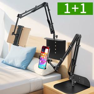 1+1 침대 휴대폰 태블릿 거치대 높이조절 자바라 스탠드 갤럭시탭 아이패드