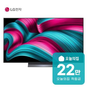 [렌탈] 올레드 evo AI TV 55인치 138cm OLED55C5S