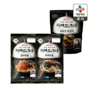 CJx흑백요리사 김치우동 x1개+미역우동 x1개+갓김치 x1개