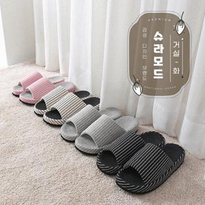 베이직 캘리 층간소음 거실화