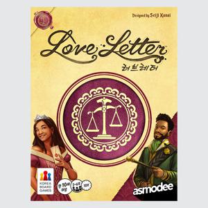 러브레터 보드게임