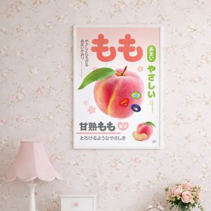 일본 여름 쇼와풍 과일 복숭아 사진 그림 일러스트 포스터 액자 복고 레트로 감성 A4 A3