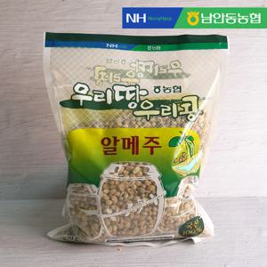 남안동농협 우리콩 콩알메주 5kg (숯,고추 포함)