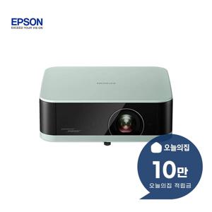 [렌탈] 일반투사 라이프스튜디오 팝 빔프로젝터 (그린) EF-61G