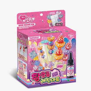 시크릿아트 리얼 미니어쳐 탕후루 레진아트 리필 만들기 장난감