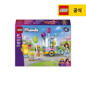 프렌즈 42692 아이스크림과 풍선 매점