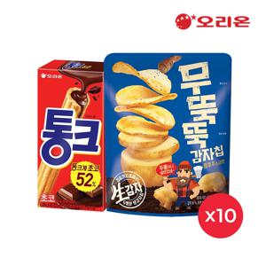 무뚝뚝감자칩(60g) 10개 + 통크(45g) 10개