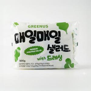 그린어스 매일매일 샐러드 witn 오리엔탈 드레싱 500g
