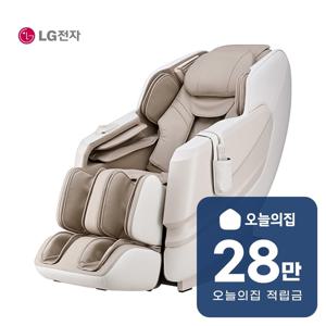 [렌탈] 힐링미 안마의자 MX8 MH81CC