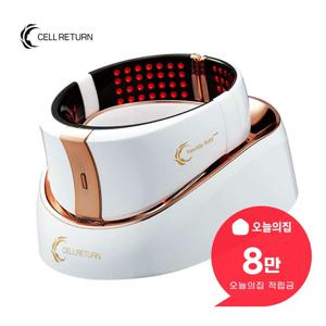 [렌탈] 넥클레이 플러스