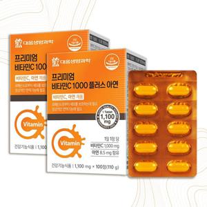 프리미엄 비타민C 1000 플러스 아연 100정 2팩