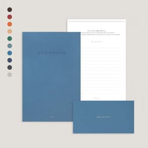 시인의 편지(편지지+봉투) 한국문학 10종