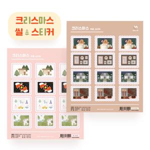 즐거운 크리스마스 스티커2종 성탄절스티커 크리스마스장식 스티커