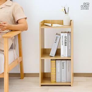 3단 책상 책꽂이 미니 틈새 북선반 책 선반 낮은 책장 전면 거실 장식장 원목