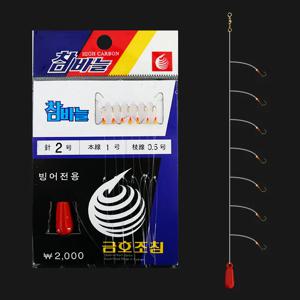 금호 참바늘 7단 빙어 바늘 묶음 채비 2호 KF-331