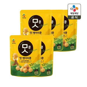 CJ 맛콩 병아리콩 50g x5개