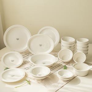 뉴욕 화이트 6인 식기세트 23P 신혼부부 집들이 그릇세트