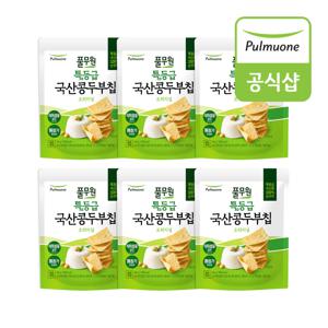 특등급 국산콩 두부칩 오리지널 (40g) x 6개
