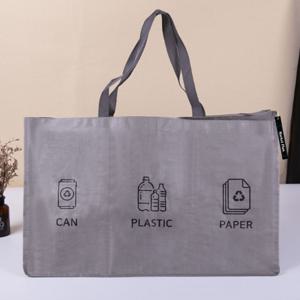 클린 일체형 재활용 분리수거함