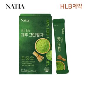 HLB제약 나티아 가루 프리미엄 녹차 100% 제주 그린말차 14개입 x1박스(총 14개)
