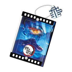 귀멸의칼날 무한성편 제1부C 아크릴 퍼즐 키링 12피스 APK12011