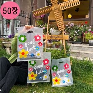플라워 쇼핑백 50장 명절 답례품 비닐 포장 선물용 봉투 옷가게집기 단체선물 행사