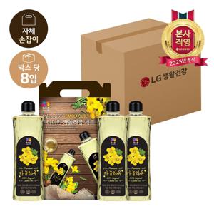 추석식품선물세트 카놀라유 스페셜 3입세트x8개