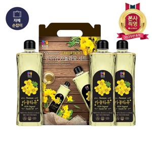 추석식품선물세트 카놀라유 스페셜 3입세트