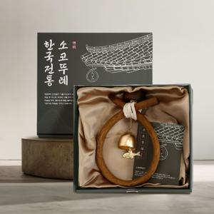 소 코뚜레 소뚜레 꼬뚜레 명태 액막이 개업 집들이 이사 퇴사 외국인 선물