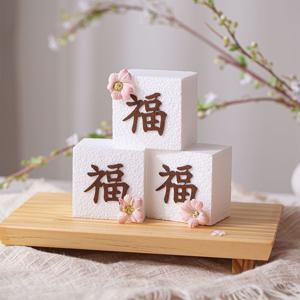 플라워 백설기 3P 세트 (복)