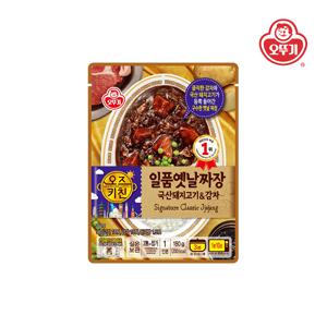 오즈키친 일품옛날짜장 180g