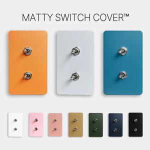 MATTY 빈티지 레트로 컬러 토글 스위치 커버