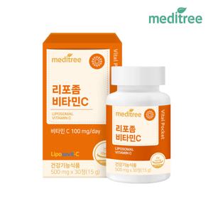리포좀 비타민C 1박스(1개월)