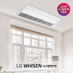 신형 가정용 아파트 시스템에어컨 4대 실외기포함 설치비별도