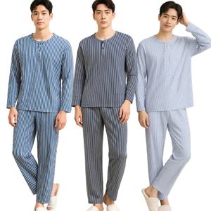 남성 기모 스트라이프 겨울잠옷 세트 상하의 파자마 빅사이즈