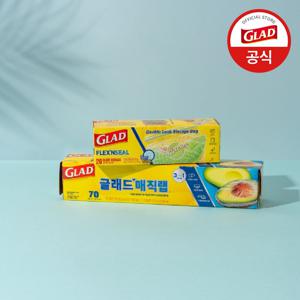 매직랩 일반형 1개 + 늘어나는 매직백 냉장용 중형 20매 실속세트