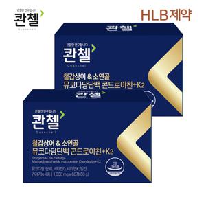 철갑상어 소연골 뮤코다당단백 콘드로이친 플러스 K2 (1000mg x60정) x2박스