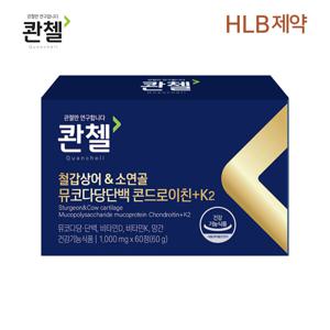 철갑상어 소연골 뮤코다당단백 콘드로이친 플러스 K2 (1000mg x60정) x1박스
